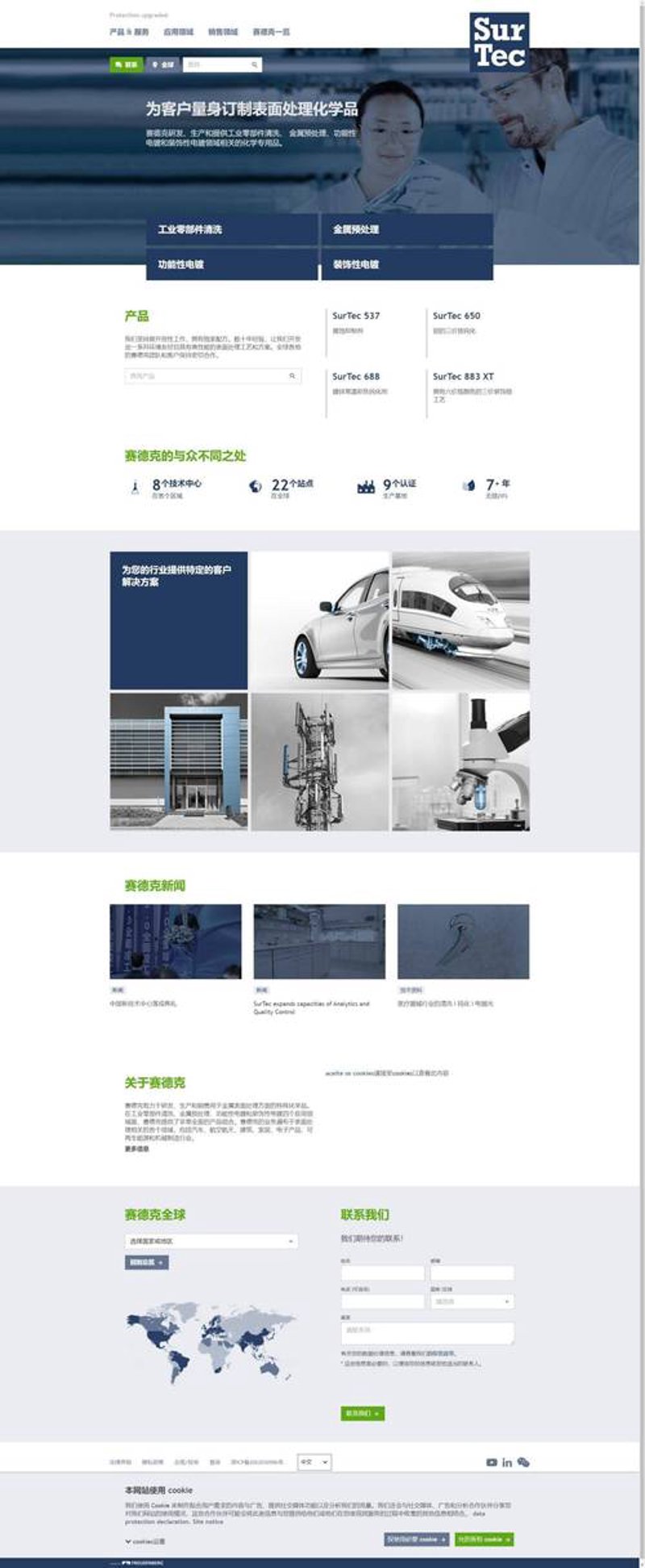 软件定制开发助力企业精准破局
